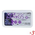 日本直販総本社 ヘルスレスベラGS (300mg×30粒) お得な３個セット