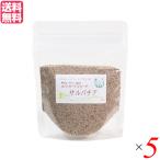 [11/16( день ) ограничение! отметка +10%] chia seed белый super капот белый chia seed обезьяна палочки a180g 5 пакет комплект бесплатная доставка 