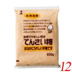 [11/16( день ) ограничение! отметка +10%].. сахар ... сахар ...... ho k Len сахарная свекла 650 g 12 шт. комплект 