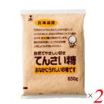 .. сахар ... сахар ...... ho k Len сахарная свекла 650 g 2 шт. комплект 