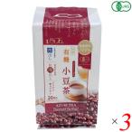 ショッピングあずき茶 あずき茶 小豆 オーガニック ひしわ 国産有機小豆茶（ティーバッグ）100g(20袋) 3個セット