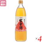 [11/16( день ) ограничение! отметка +10%]. уксус рис уксус дзюнмаи сакэ уксус . хвост дзюнмаи сакэ Fuji уксус 900ml×4 комплект бесплатная доставка 