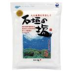 【爆買WEEK!ポイント最大+7%!】塩 石垣島 海塩 石垣の塩 500g 送料無料