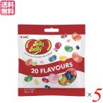 Yahoo! Yahoo!ショッピング(ヤフー ショッピング)【10/18（土）限定！ポイント+7％】グミ お菓子 ゼリー ジェリーベリー フレーバーミックス 70g 5個セット 送料無料