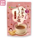 ショッピングあずき茶 生姜湯 しょうが湯 生姜茶 ホッとするね あずきしょうが湯 1袋(15g×4) マルシマ 送料無料