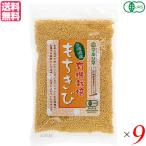  mochi millet domestic production mochi maru sima Hokkaido production have machine mochi millet 180g 9 sack set free shipping 