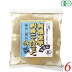 [ отметка +4%!]8/19( вода ) ограничение! конняку sashimi конняку органический иметь машина сырой клубень sashimi конняку 100g 6 шт. комплект maru sima бесплатная доставка 