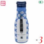 Yahoo! Yahoo!ショッピング(ヤフー ショッピング)【10/15（水）限定！ポイント+9％】醤油 無添加 しょうゆ マルシマ 有機純正醤油（濃口）新鮮ボトル 200ml 3本セット 送料無料