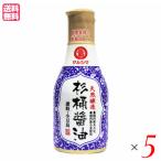 醤油 国産 しょうゆ マルシマ 天然�