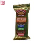おからクッキー ビスケット ダイエット ジュゲン SOYPLUS 寿元ビスケット 3枚入 送料無料