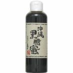 【ポイント+7％！】7/23(木)限定！黒糖 黒蜜 黒みつ 垣乃花 沖縄黒糖蜜 280g