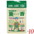 重曹 天然重曹 食用 木曽路物産 天然重曹 600g 10個セット 送料無料