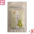 [11/16( день ) ограничение! отметка +10%]книга@. мука местного производства Yoshino книга@.100g 8 пакет комплект . еда 