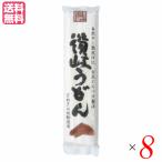 Yahoo! Yahoo!ショッピング(ヤフー ショッピング)【10/18（土）限定！ポイント+7％】讃岐うどん 乾麺 香川 厳選 古式とろづけ製法 讃岐うどん 250g 8個セット 送料無料