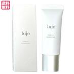 ルジョー クリアアップ ファンデーション(ライトベージュ)20g SPF30 PA+++ 送料無料