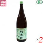 [11/16( день ) ограничение! отметка +10%] уксус . уксус рис уксус maru sima местного производства иметь машина дзюнмаи сакэ уксус 1.8l 2 шт. комплект бесплатная доставка 