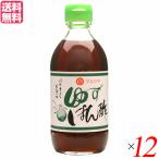 pon уксус yuzu заправка maru sima yuzu .. уксус 300ml 12 шт. комплект бесплатная доставка 