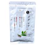 mi.. departure .meg редкость premium 90 шарик (30 день минут ) функциональность отображать еда hi hearts чай kate gold 