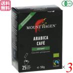 ノンカフェイン コーヒー インスタント マウントハーゲン オーガニック フェアトレード カフェインレス インスタントコーヒースティック 2g×25本 3個セット 送