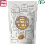 Yahoo! Yahoo!ショッピング(ヤフー ショッピング)【10/18（土）限定！ポイント+7％】ココナッツシュガー 有機 砂糖 オーガニック ココナッツシュガー250g ムソーオーガニック むそう商事 送料無料