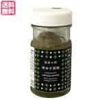 [1/5( месяц ) ограничение! отметка +9%!].... yuzu . соя ... нет чай .. синий yuzu ....50g бесплатная доставка 