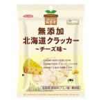 [11/17( месяц ) ограничение! отметка +7%]no- скалярный z оригинальный местного производства Hokkaido cracker сыр тест 90g пекарский порошок * приправа не использование Hokkaido производство пшеница . сыр. природа . Saxa k закуска 