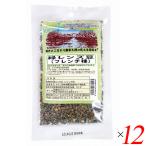  зеленый чечевица пищевая ( French вид )120g 12 шт. комплект Neo ферма hi лама me кожа есть бесплатная доставка 