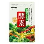 ショッピング酵素 【1/15(木)限定！ポイント+9％】日本盛　植物生まれの酵素　62粒 メール便（ポスト投函） 送料無料