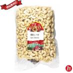  кешью несоленый органический сырой иметь машина кешью 1kga Lisa n2 шт. комплект бесплатная доставка 