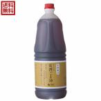 【1/1(木)限定！ポイント+10%】ごま油 圧搾 胡麻油 オーサワの圧搾ごま油（プラボトル） 1650g 送料無料