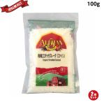  кокос штраф органический без добавок нет . белый a Lisa n иметь машина кокос хлопья ( штраф ) 100g 2 пакет комплект бесплатная доставка 