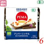 【5/1(木)限定!ポイント+8%!】ライ麦パン 全粒粉 ドイツパン ペーマ 有機ライ麦パン プンパーニッケル 6枚入 375g ×6セット 送料無料