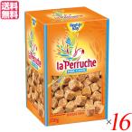 Yahoo! Yahoo!ショッピング(ヤフー ショッピング)【10/22（水）限定！ポイント+5％】砂糖 きび砂糖 角砂糖 ラ・ペルーシュ ブラウン ホワイト 250g ベキャンセ １６箱セット 送料無料