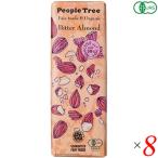  шоко шоколад подарок People tree органический шоколад bita-* миндаль 50g 8 шт. комплект бесплатная доставка 