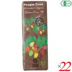  шоко шоколад подарок People tree органический шоколад bita-*pe Roo 75 50g 22 шт. комплект 
