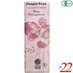  шоко шоколад подарок People tree органический шоколад bita-* гранат 50g 22 шт. комплект 