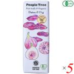  шоко шоколад подарок People tree органический шоколад te-tsu&fig50g 5 шт. комплект 