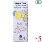  шоко шоколад подарок People tree органический шоколад Gin ja-& лимон 50g 5 шт. комплект бесплатная доставка 