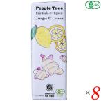  шоко шоколад подарок People tree органический шоколад Gin ja-& лимон 50g 8 шт. комплект бесплатная доставка 
