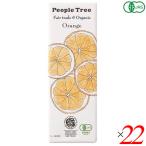  шоко шоколад подарок People tree органический шоколад orange 50g 22 шт. комплект 