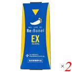 libo фланель EX premium 8g 2 шт. комплект указание квази наркотики коготь ногти мойка дезинфекция увлажнитель 