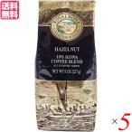  кофе konaKONA Royal kona кофе лесной орех 8oz(227g) 5 шт. комплект 
