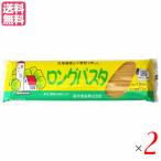 【4/27(土)限定！ポイント+7%】パスタ ロングパスタ 乾麺 国内産 ロングパスタ（北海道産小麦粉） 300g 2個セット 桜井食品 送料無料