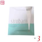 ショッピングバリ シロバリ 　 2枚入 ３袋セット 目元 針 パック 送料無料