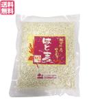ハトムギ はとむぎ ハト麦 創健社 国産はと麦(ひき割) 220g 送料無料