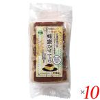 創健社 蜂蜜かすてら 5個 10個セット