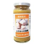国産にんにくすりおろし 150g 信州自然王国お中元