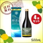 ベジライフ酵素液 500mL ４本セット 送料無料