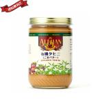  кунжут паста белый . лен резина tahini454ga Lisa n бесплатная доставка 