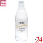 【7/20(日)限定!ポイント+5%!】炭酸水 シリカ 天然水 トロロックス スパークリング trolox Sparkling 500ml 24本セット 送料無料